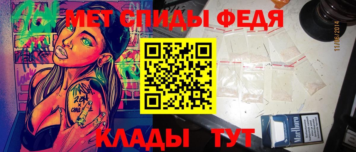 Рубцовск  Amphetamine VHQ  Амфетамин  Вход с VPN  Амфетамин 