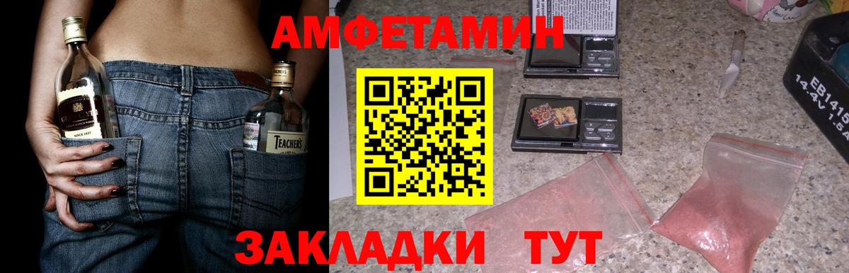 АМФ Premium Рубцовск