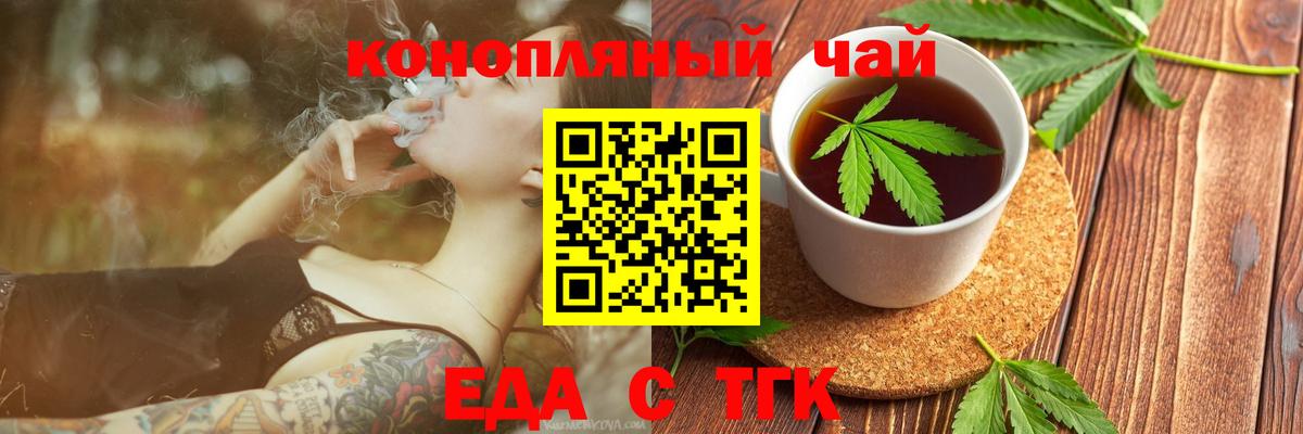 КОКАИН  Рубцовск  Вход с VPN  ГАШ  Меф кристаллы  Марихуана  МДМА 