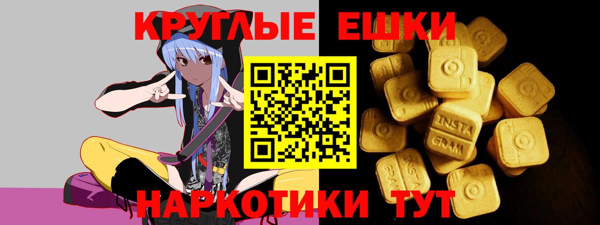 наркошоп  ЭКСТАЗИ Punisher  Вход с VPN  Рубцовск  Экстази диски 