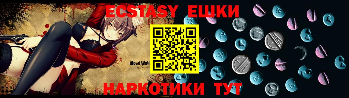 Ecstasy DUBAI Рубцовск