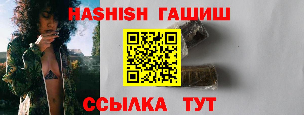 ГАШ Cannabis Рубцовск