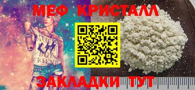 первитин Татарск