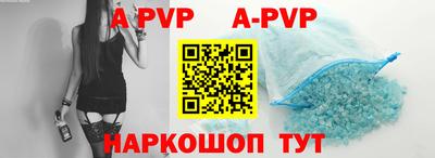 первитин Татарск