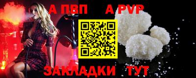 первитин Татарск