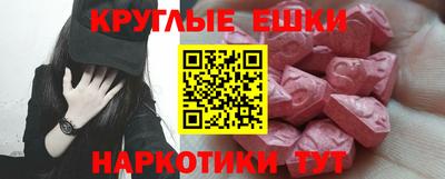 МДМА Тверь
