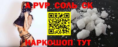 МДМА Тверь