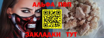 первитин Татарск