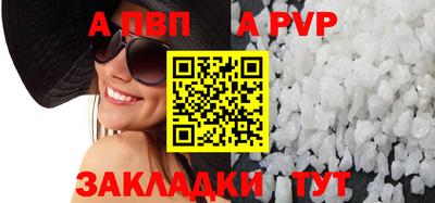 первитин Татарск