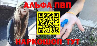первитин Татарск