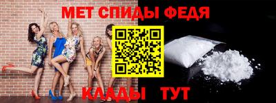 первитин Татарск