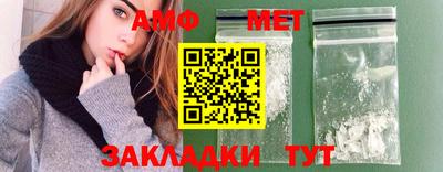 первитин Татарск