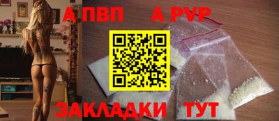 первитин Татарск