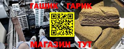 первитин Татарск
