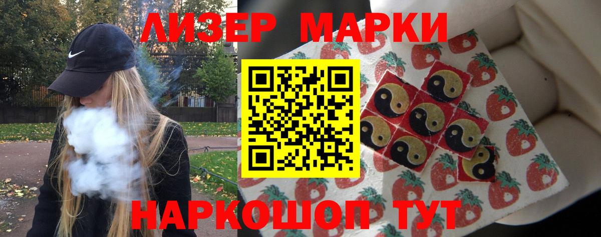 Лсд 25 экстази ecstasy Рубцовск
