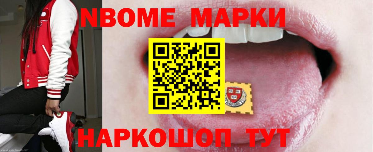 Рубцовск  LSD-25 экстази ecstasy  Вход с VPN  Лсд 25 экстази кислота 