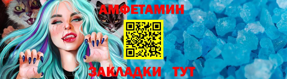 Метамфетамин  Метамфетамин Декстрометамфетамин 99.9%  Вход с VPN  Рубцовск  Метамфетамин Декстрометамфетамин 99.9% 