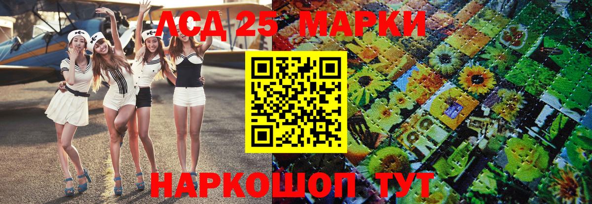 Марки NBOMe  Вход с VPN  Рубцовск  Наркотические марки 1500мкг 