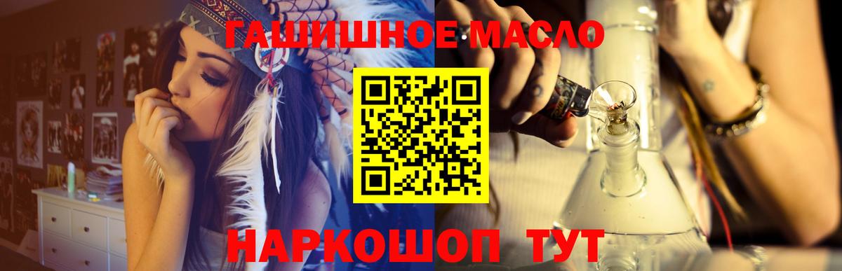 ТГК вейп Рубцовск