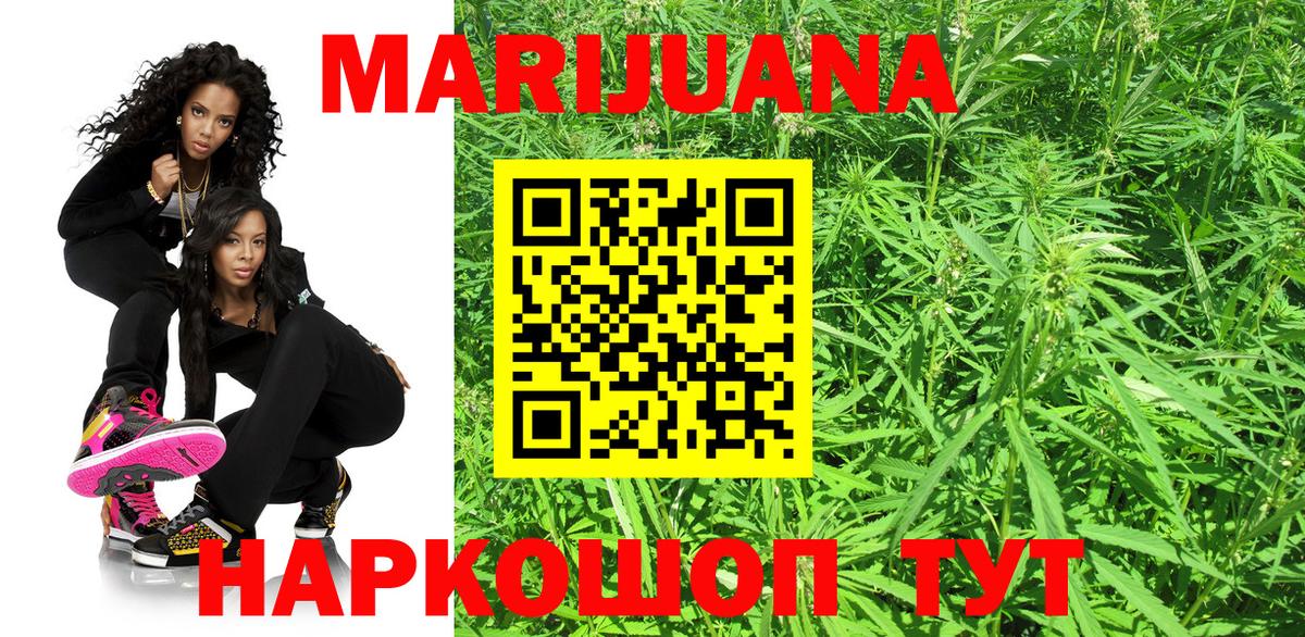 Марихуана Bruce Banner  Вход с VPN  Канабис планчик  Рубцовск 